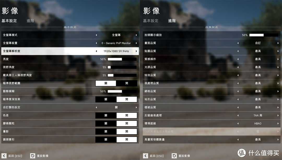 新一代千元吃鸡神器,影驰 GeForce GTX1650 Super 骁将评测分享及配置推荐