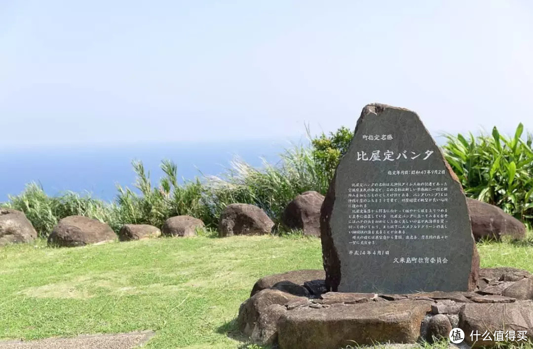 冲绳跳岛实用手册 | 你问我要去向何方,我指着大海的方向!