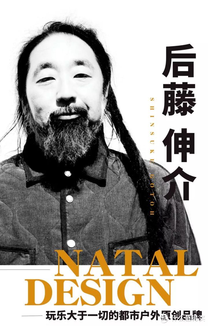 NATAL DESIGN没有在做服装，他们只创造好玩和快乐