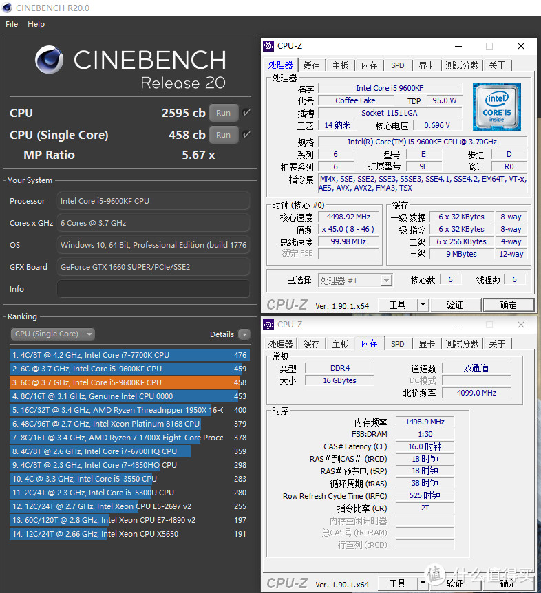 双十一给CS老司机换新机,i5+Z390AORUS PRO WIFI+RTX2070,吃鸡稳