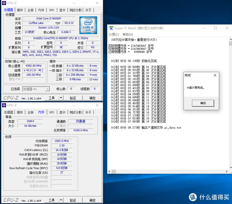 双十一给CS老司机换新机，i5+Z390AORUS PRO WIFI+RTX2070，吃鸡稳