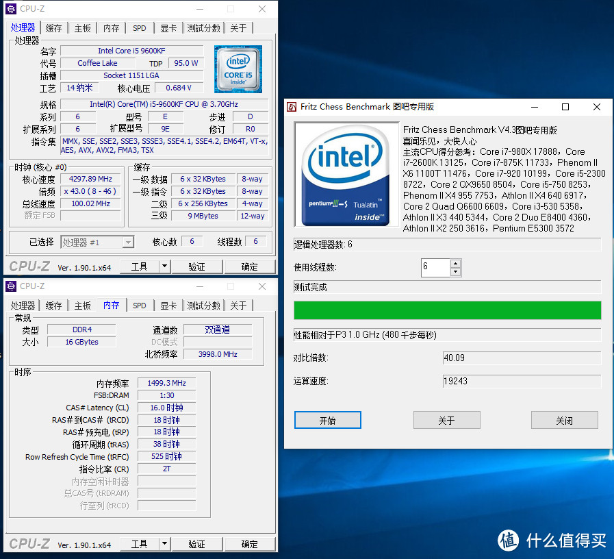 双十一给CS老司机换新机，i5+Z390AORUS PRO WIFI+RTX2070，吃鸡稳