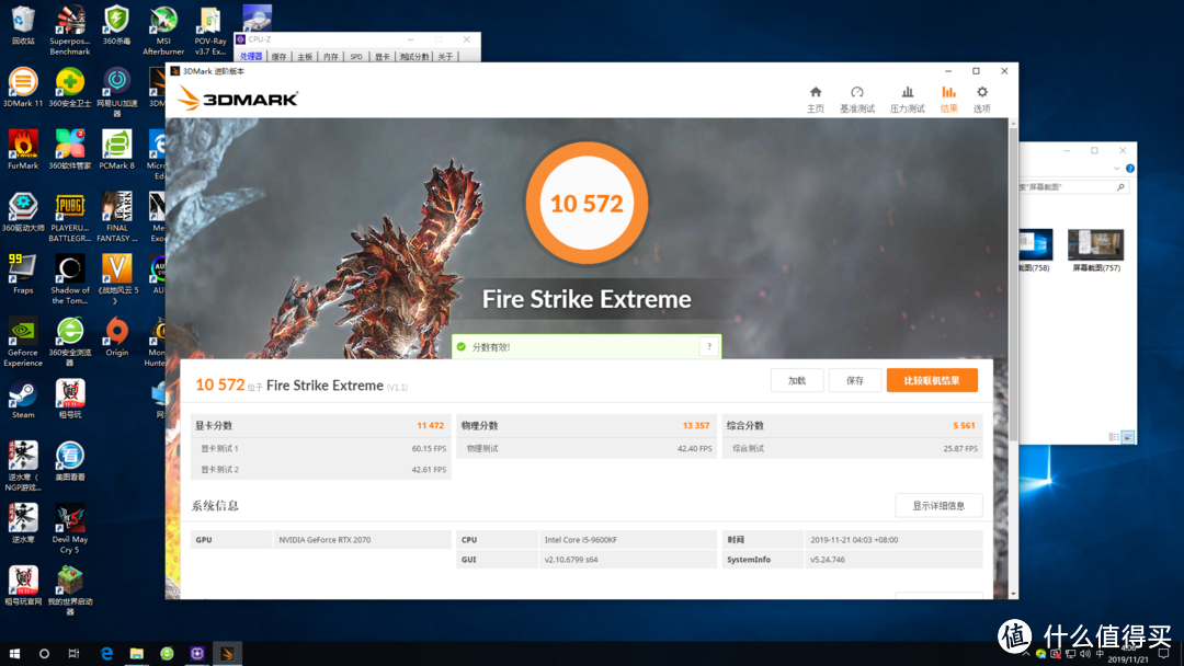双十一给CS老司机换新机,i5+Z390AORUS PRO WIFI+RTX2070,吃鸡稳