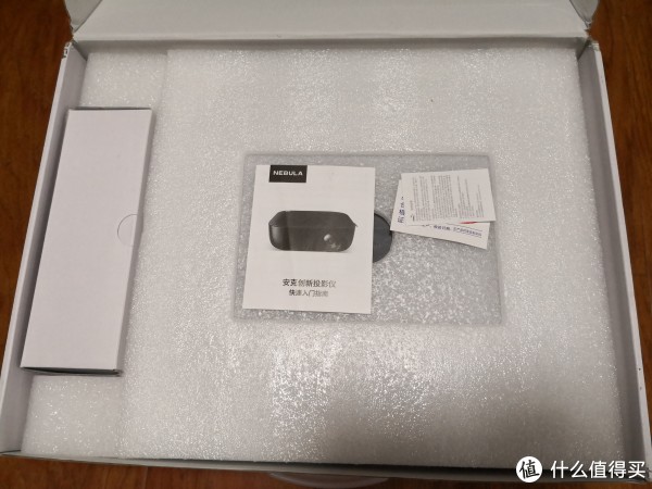 打开后