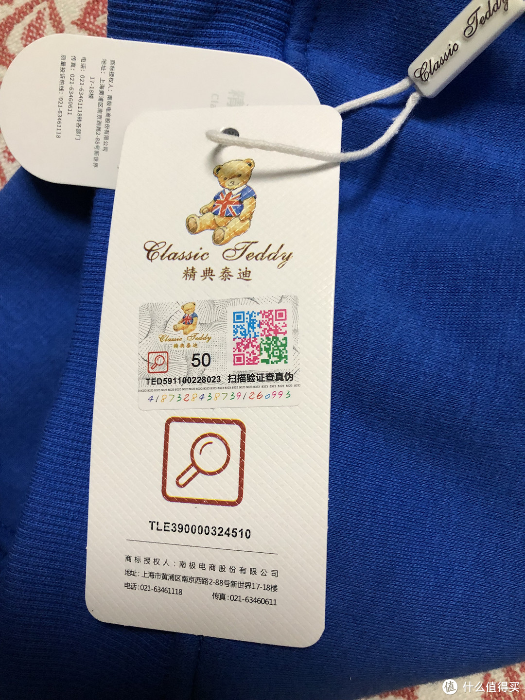 精典泰迪Classic Teddy儿童加绒卫衣（钴蓝款英伦熊）