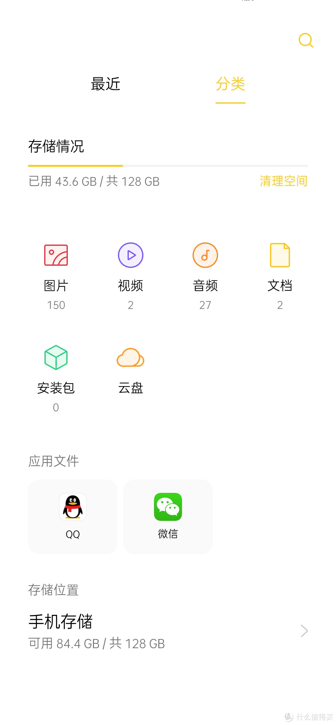 我的OPPO Reno Ace也要抢先体验Color OS 7