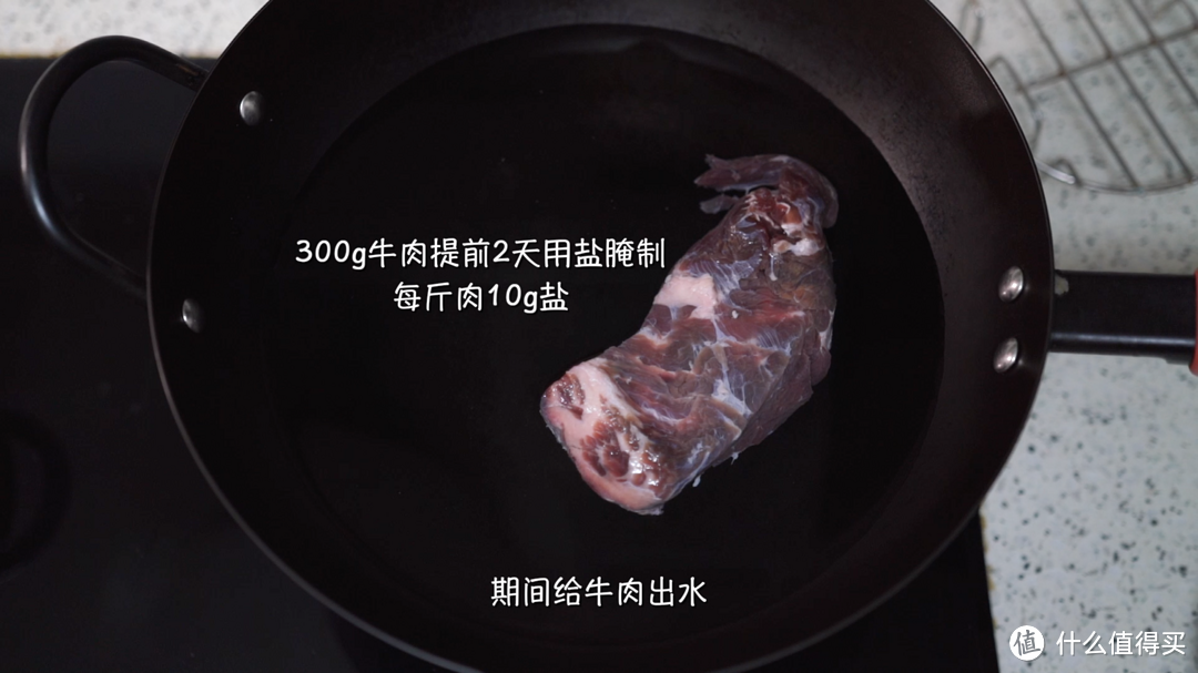 【少盐少糖】轻松卤牛肉