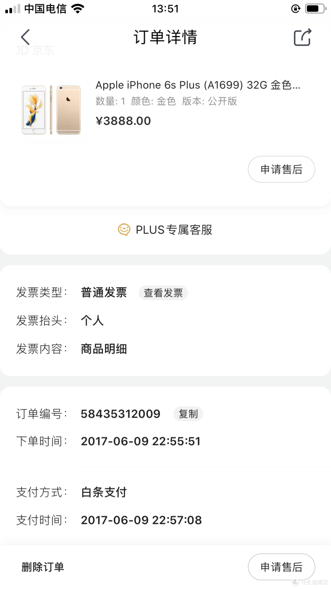 2019年了,ipone6s plus仍在服役,聊聊这部2015年的手机