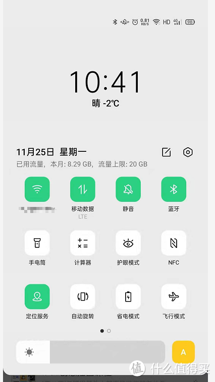 Ace升级Color OS7初体验（第一次发文）