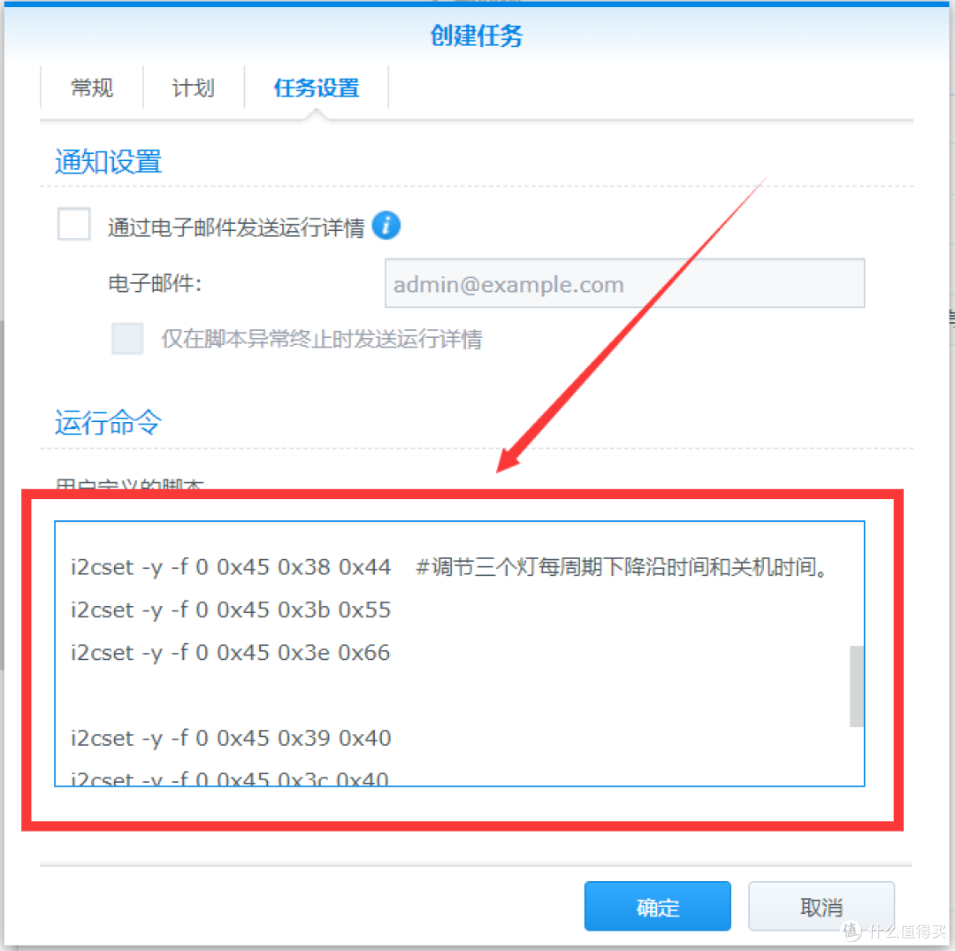 粘贴代码