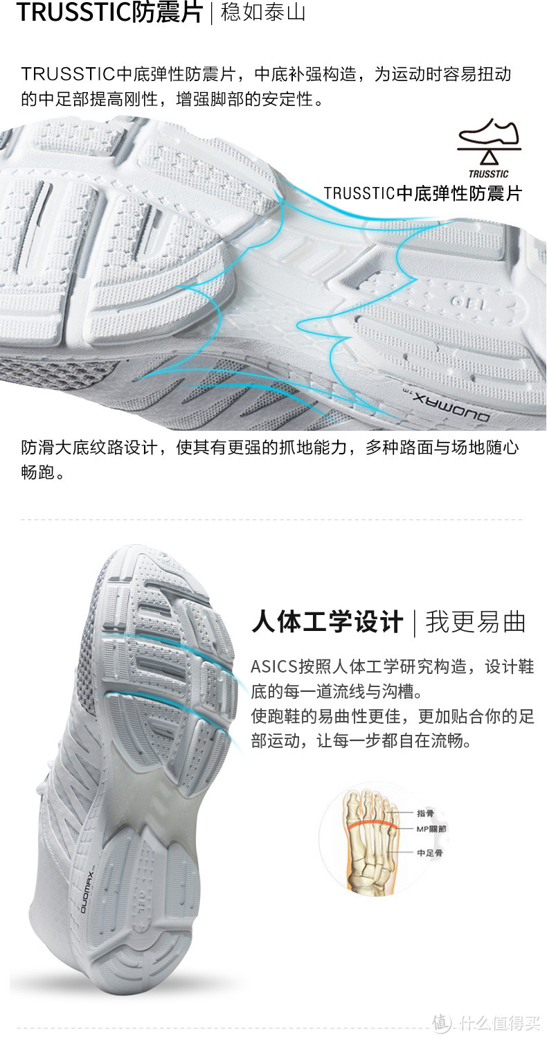 ASICS亚瑟士GEL-EXALT 4跑步鞋 开箱晒单