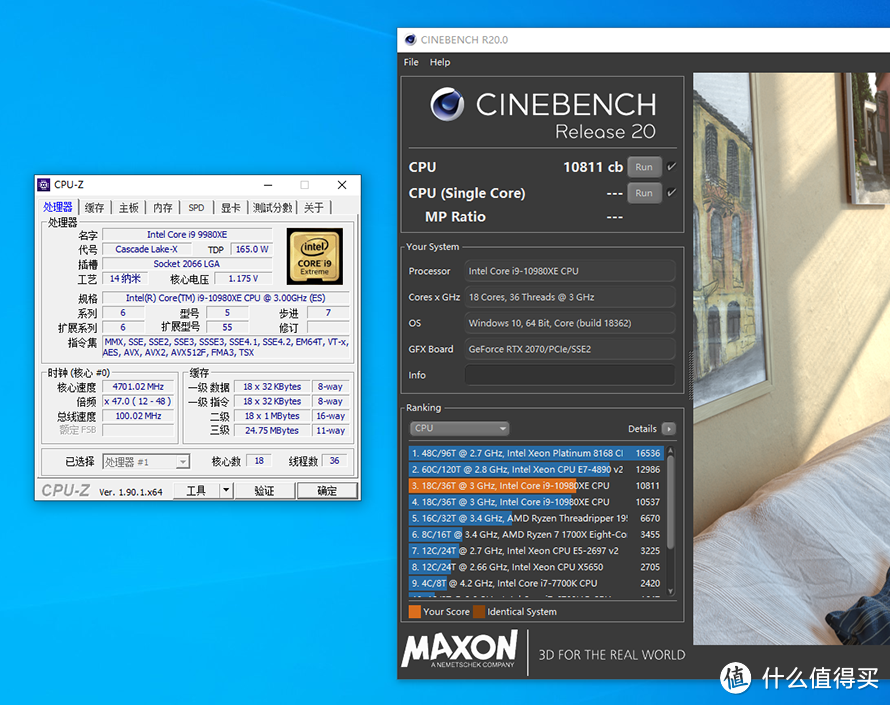 Intel i9-10980XE处理器首发评测：售价“良心”的18核性能旗舰