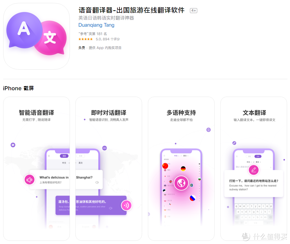 学习工作不耽误，盘点6个效率APP，送给想要提升的你！