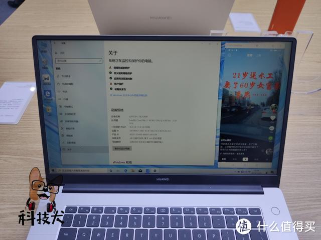 华为Matebook D14/15笔记本发布 锐龙版起售价3999元