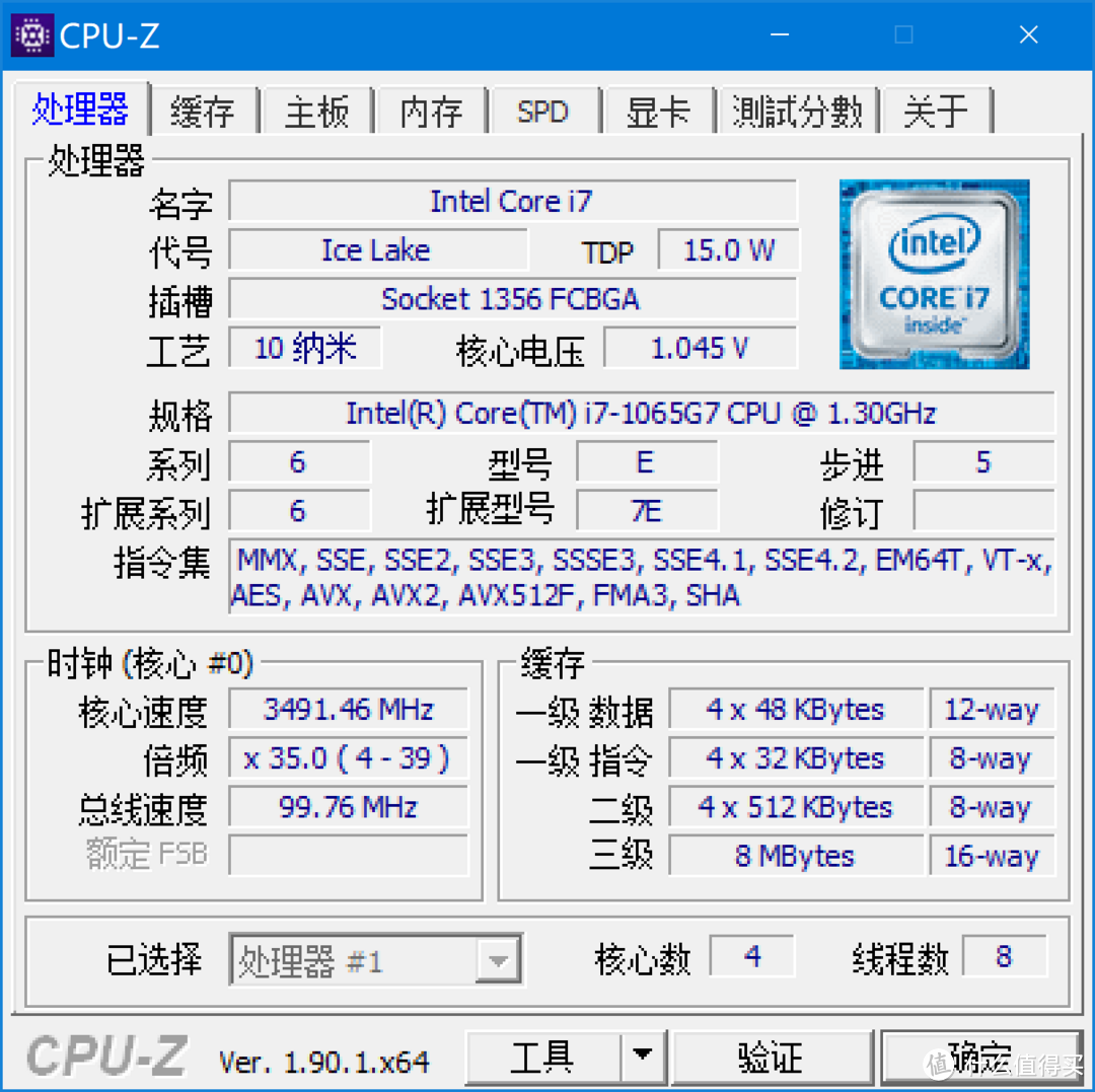 XPS 13-7390二合一评测：旗舰4K触控屏，翻转办公更强劲