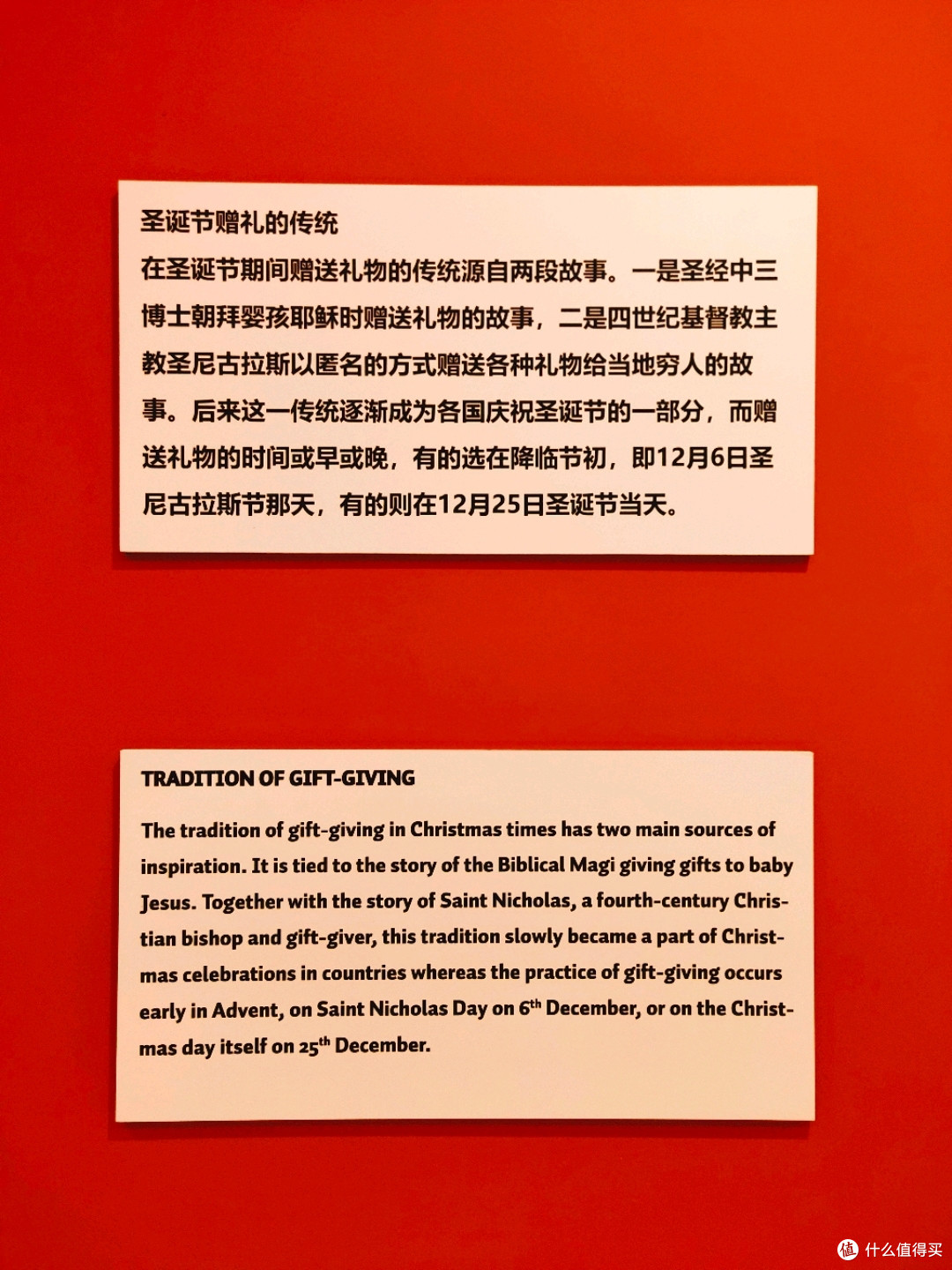 圣诞氛围提前get:一起来逛逛欧洲百年贺卡明信片历史特展