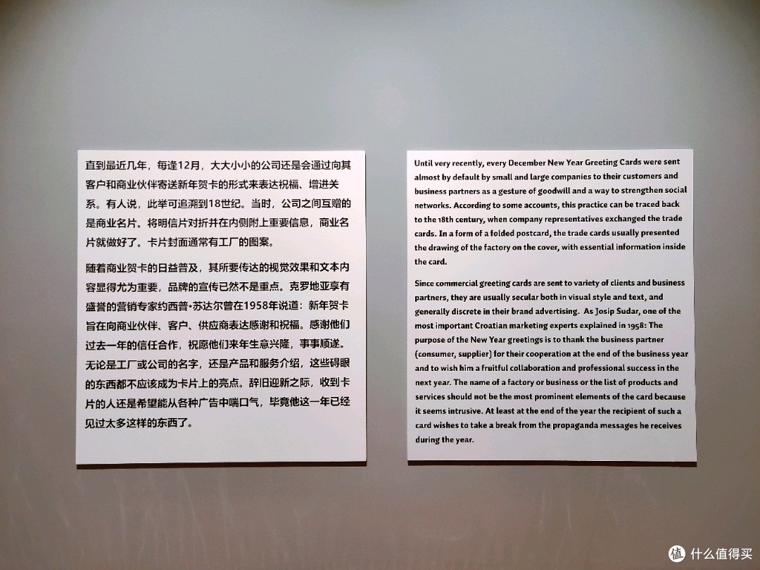 圣诞氛围提前get:一起来逛逛欧洲百年贺卡明信片历史特展