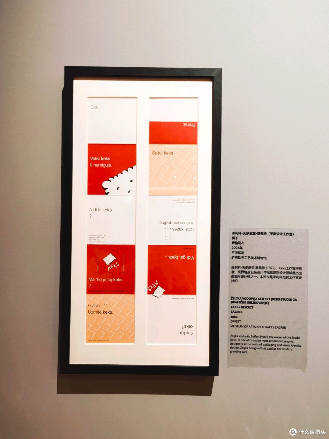 圣诞氛围提前get:一起来逛逛欧洲百年贺卡明信片历史特展