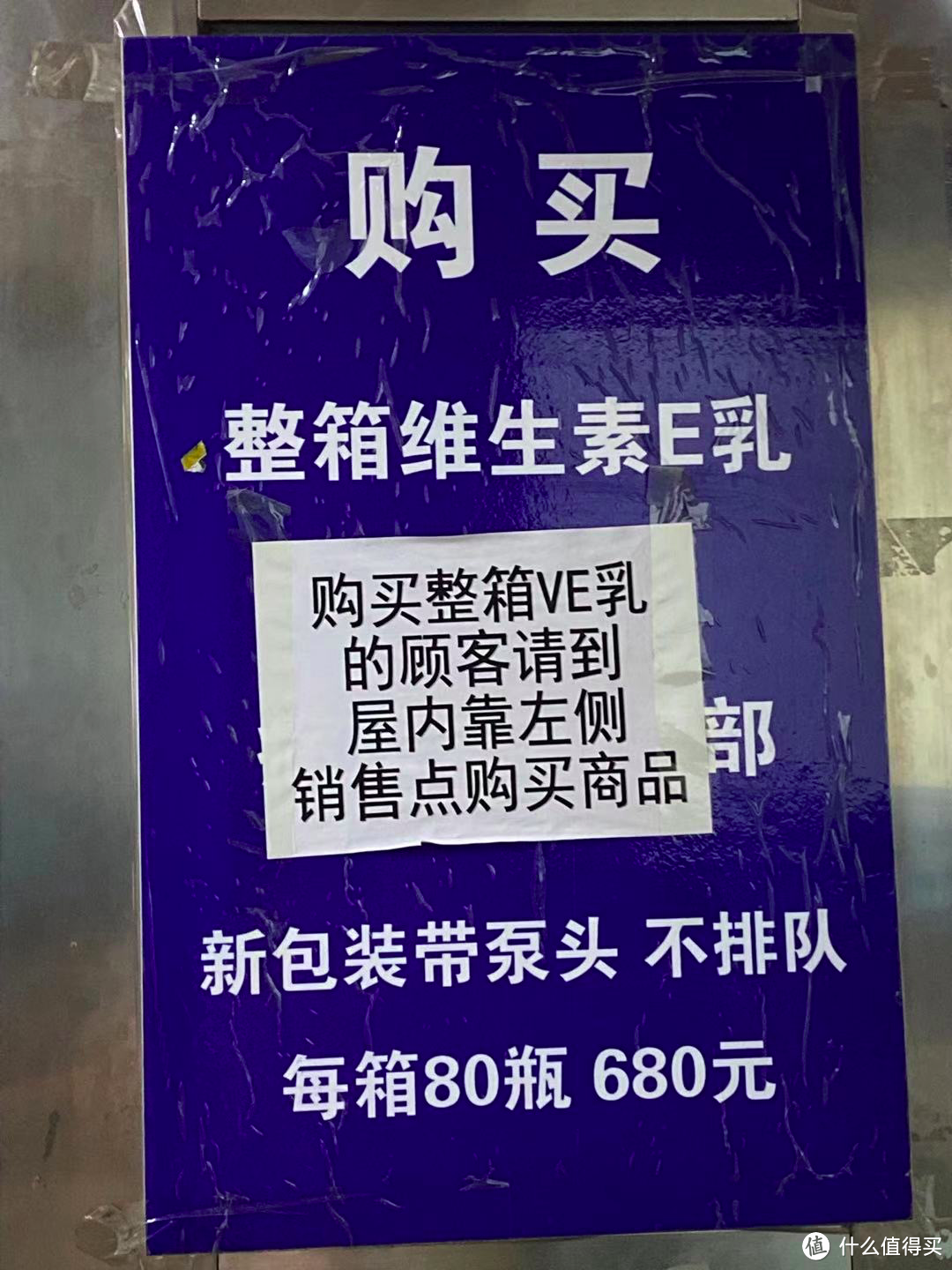 身体干燥瘙痒怎么办？全网最好用的身体VE乳现场购买攻略!