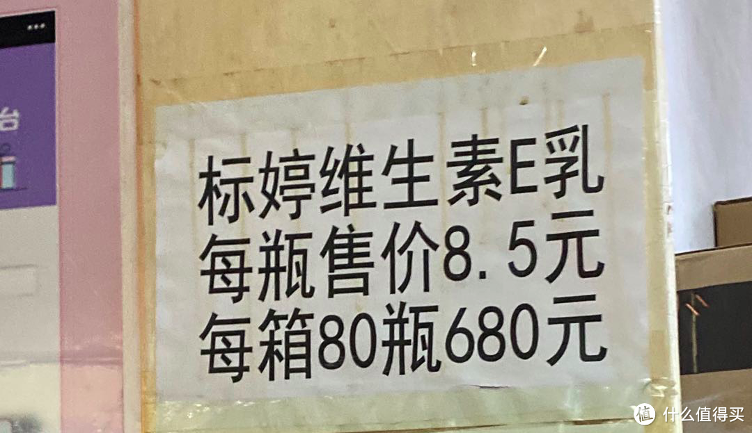 身体干燥瘙痒怎么办？全网最好用的身体VE乳现场购买攻略!