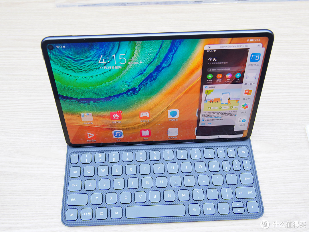 离iPad Pro不到一个iPad OS的距离？HUAWEI 华为 MatePad Pro 平板正式发布