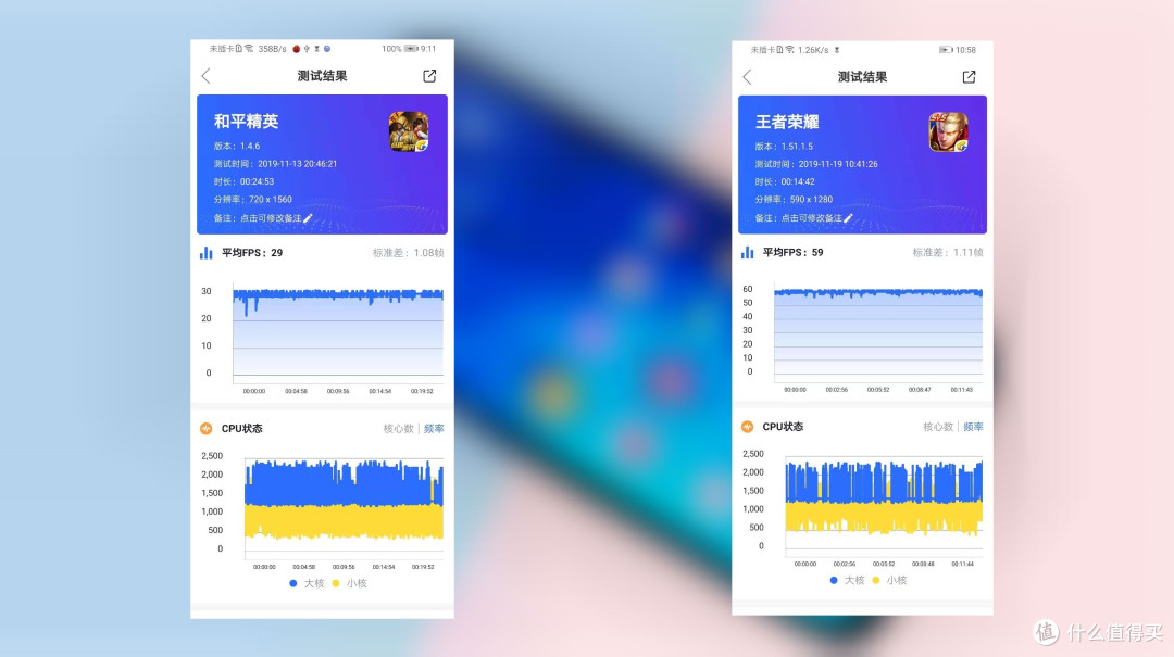 极致性价比——荣耀9X上手体验