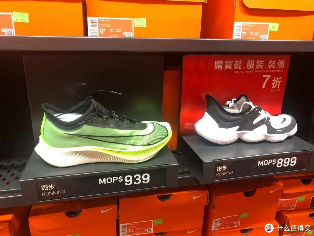 “平民超跑”？ Nike Zoom Fly 3 双十一剁手采购篇