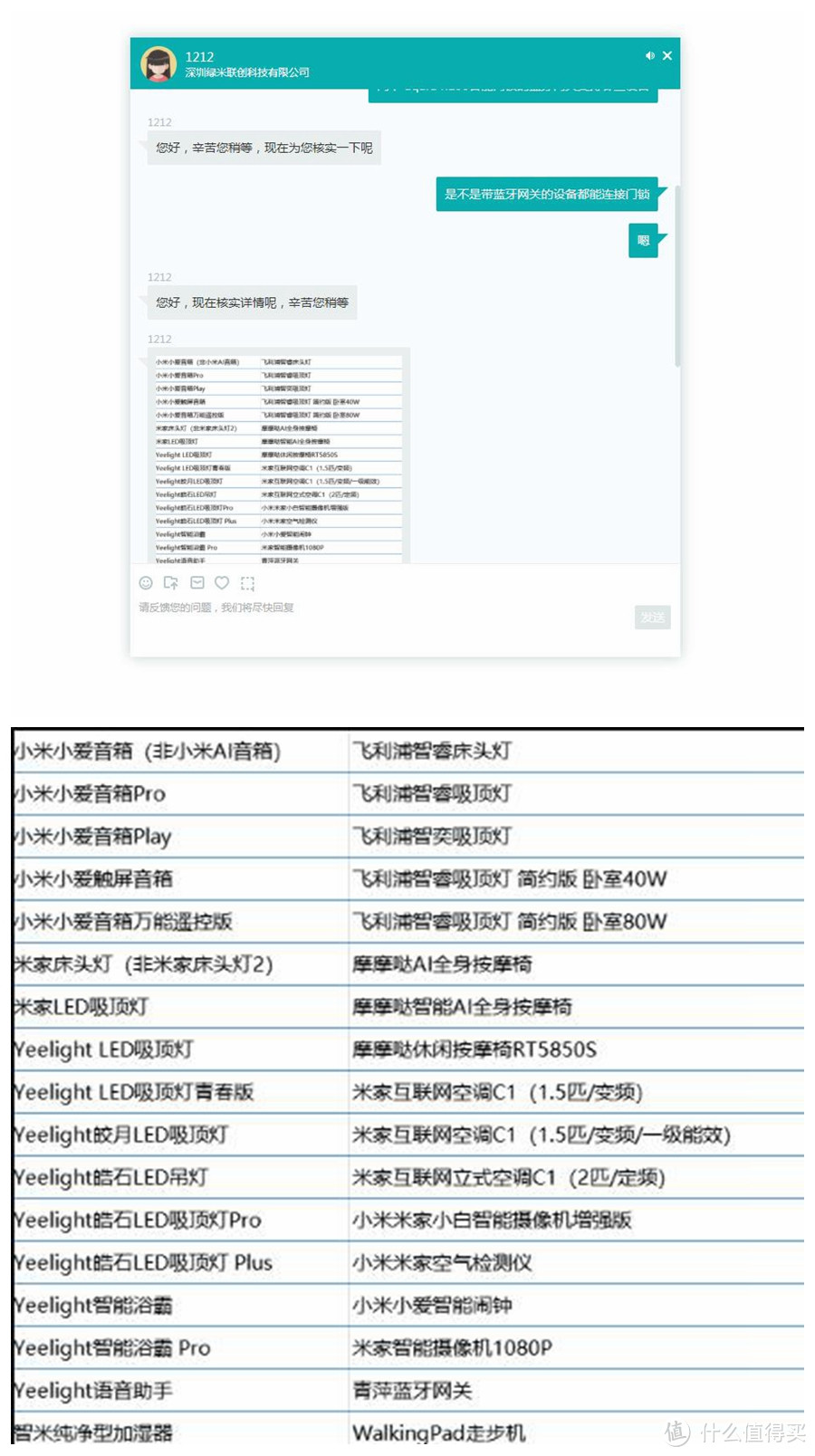 一锁筑安全，轻松把家还——Aqara 智能门锁 N100使用测评