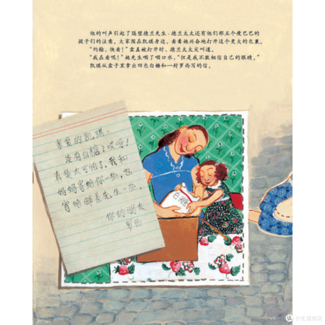 请查收：给孩子最好的感恩节礼物