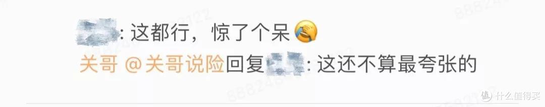 乙肝携带未告知，保险官司居然赢了？