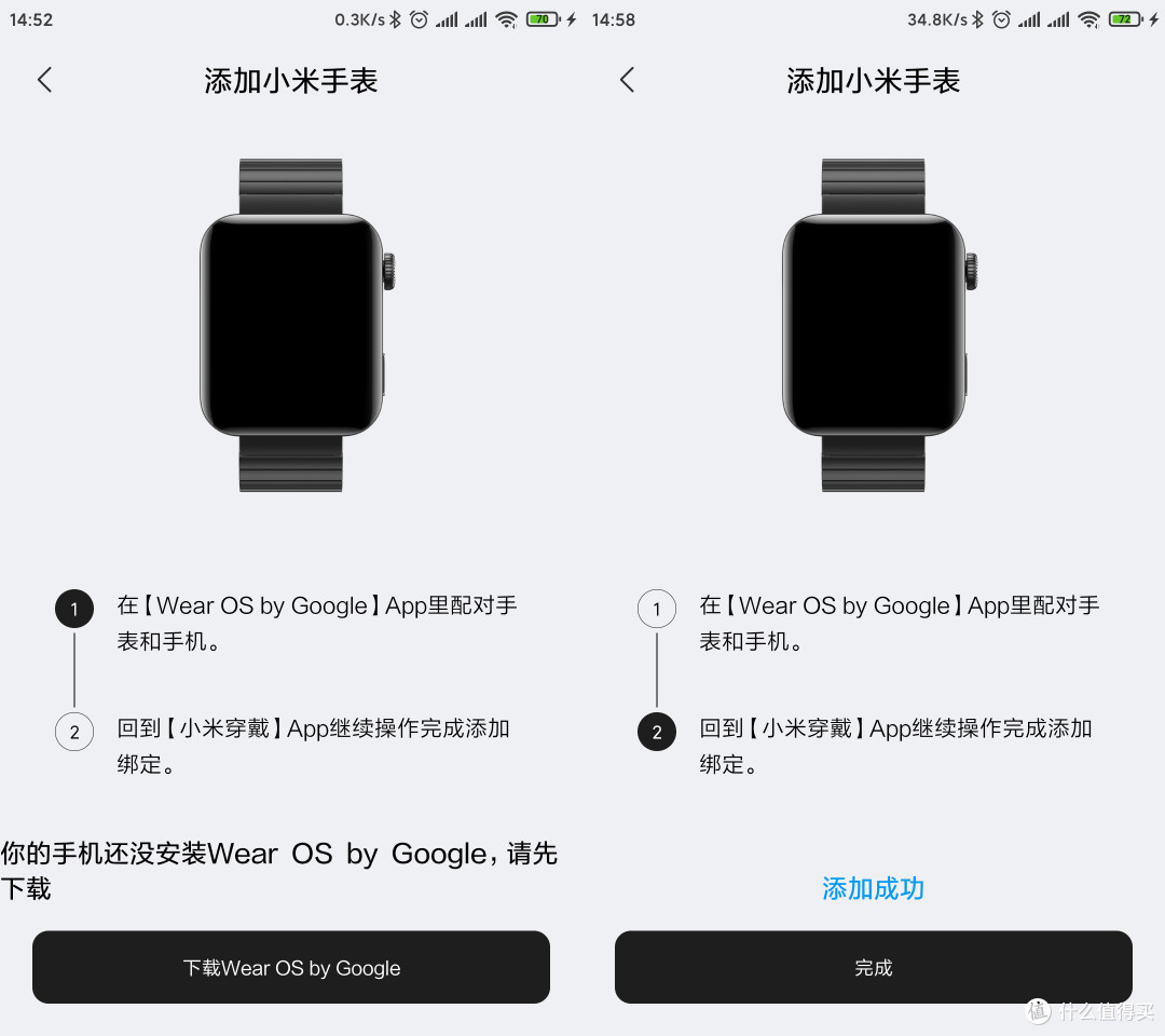 智能手表「新宠」,小米手表上手体验!网友:还差点意思!