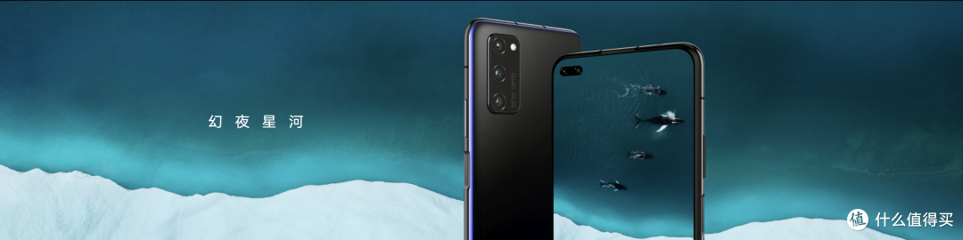 3299元也有麒麟990：HONOR 荣耀V30、V30 PRO 两款5G手机发布，4000万超感光电影三摄