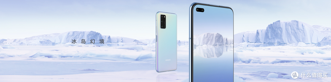 3299元也有麒麟990：HONOR 荣耀V30、V30 PRO 两款5G手机发布，4000万超感光电影三摄