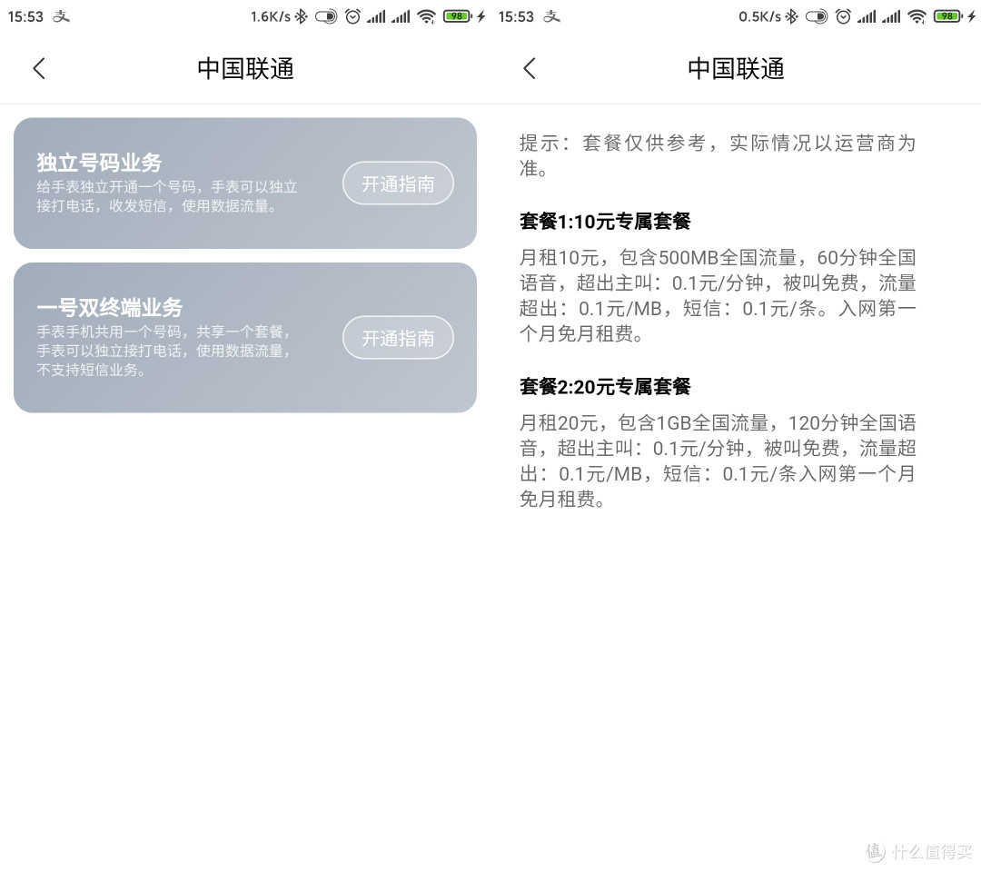 智能手表「新宠」,小米手表上手体验!网友:还差点意思!