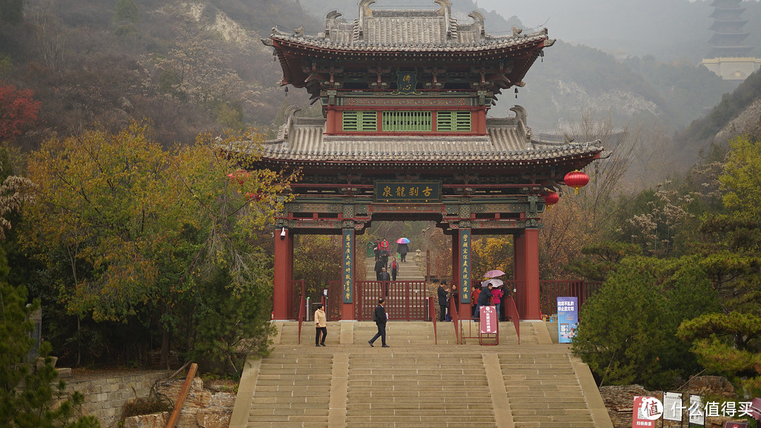 古刹龙泉寺