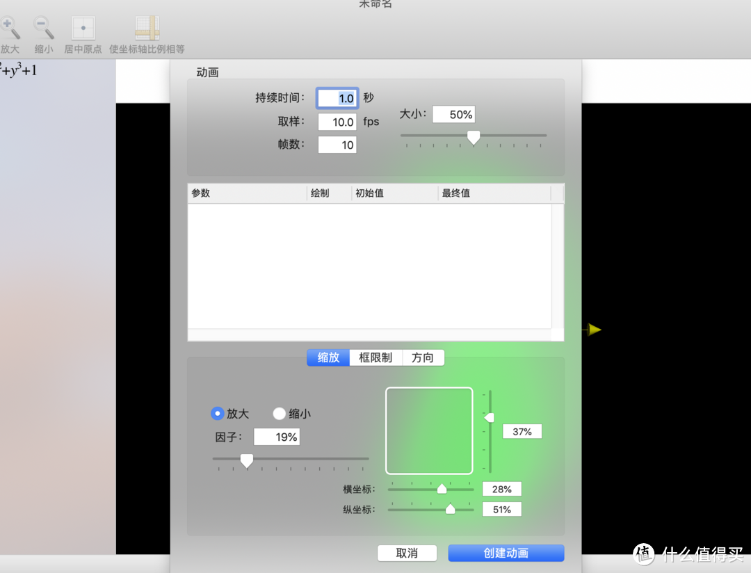 Mac上这个画图应用，到电脑卖掉你可能都没打开过，其实很好用！