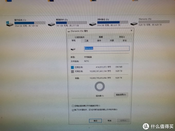 WD element 10T德亚下单到拆箱和测试