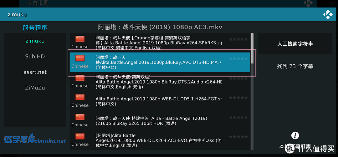 手把手教您设置KODI播放器，3分钟打造家庭影院级媒体库，流畅播放NAS里的原盘电影！