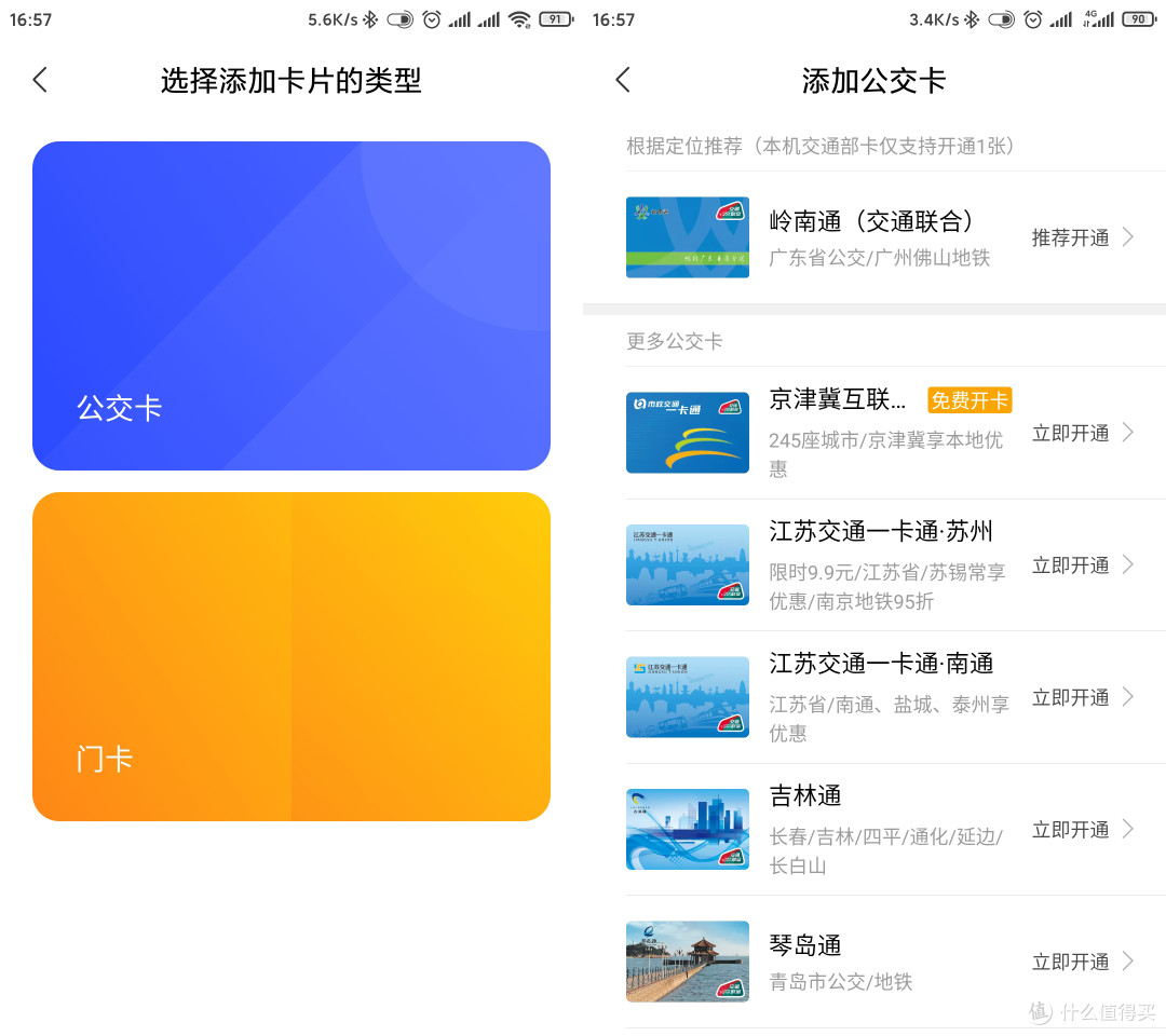 智能手表「新宠」,小米手表上手体验!网友:还差点意思!