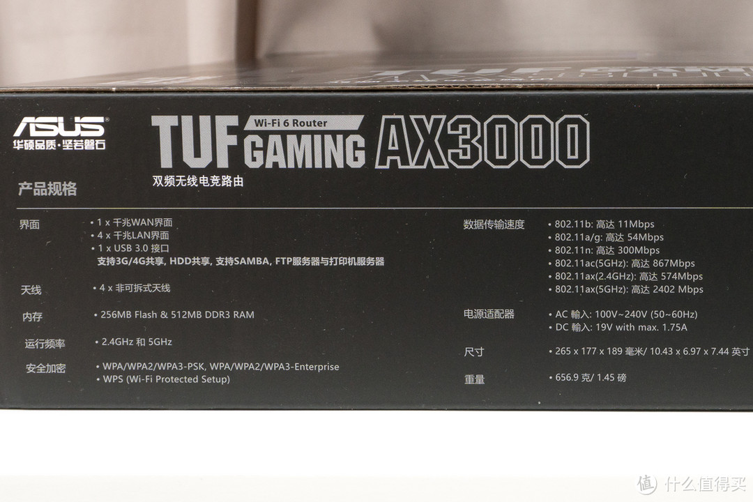 华硕wifi6普及之作，千元级TUF GAMING Ax3000电竞路由体验