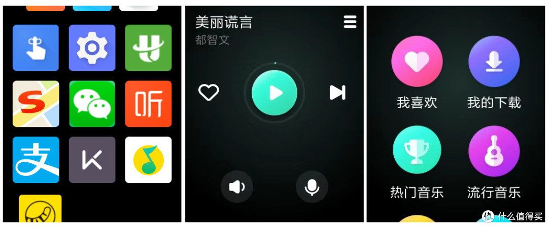 智能手表「新宠」,小米手表上手体验!网友:还差点意思!