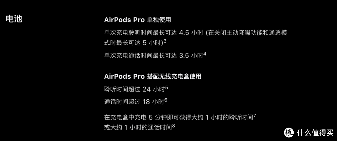 如何成为一款爆款降噪耳机？AirPods Pro个人主观体验