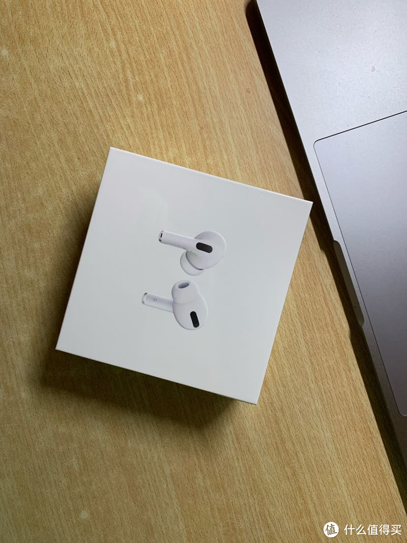 天猫双十一1899入手的AirPods Pro开箱和主观感受