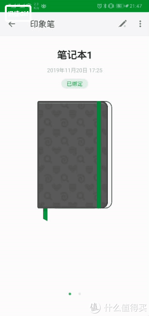 好记性 OR 烂笔头?有一支 EVERPEN说它都想要