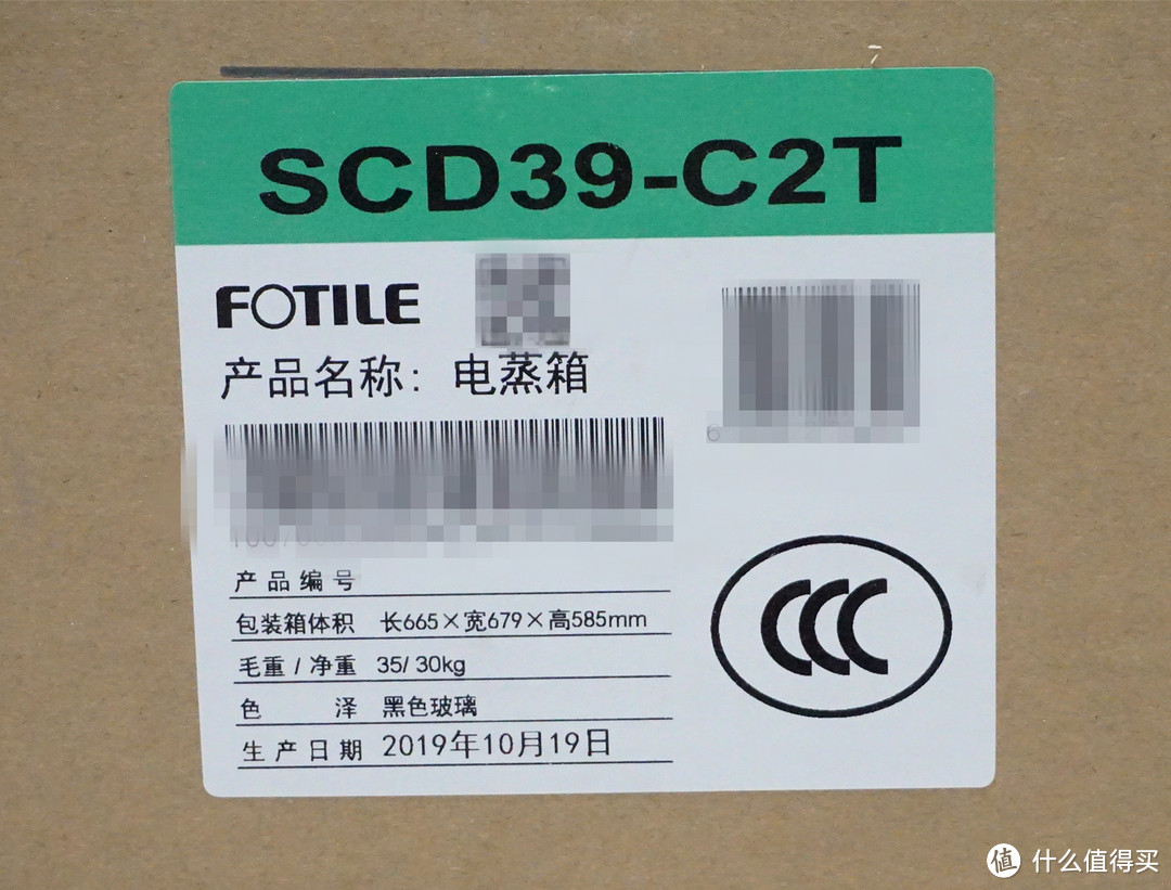 厨房阵营添大将，方太/FOTILE SCD39-C2T嵌入式蒸箱蒸出健康好口感