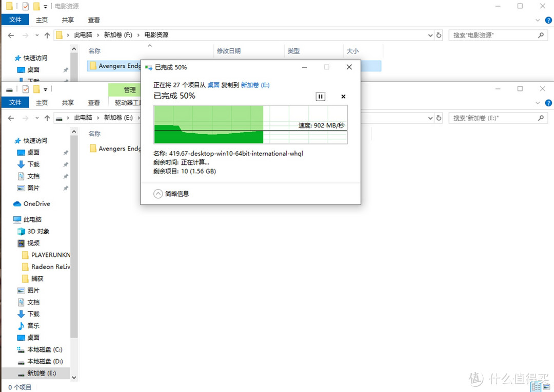 PC聊件室篇六：慧荣旗舰级主控，金士顿KC2000固态入手评测