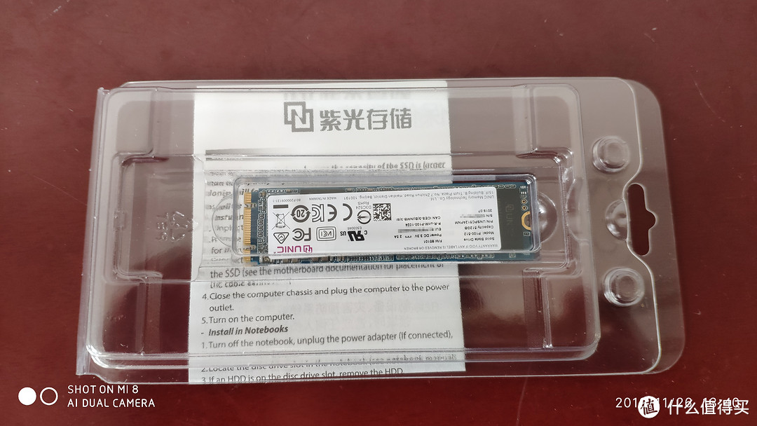 我买了299的紫光SSD,这么测评对不对？