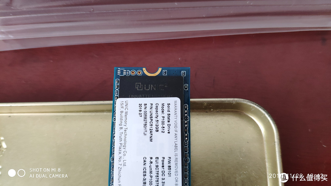 我买了299的紫光SSD,这么测评对不对？