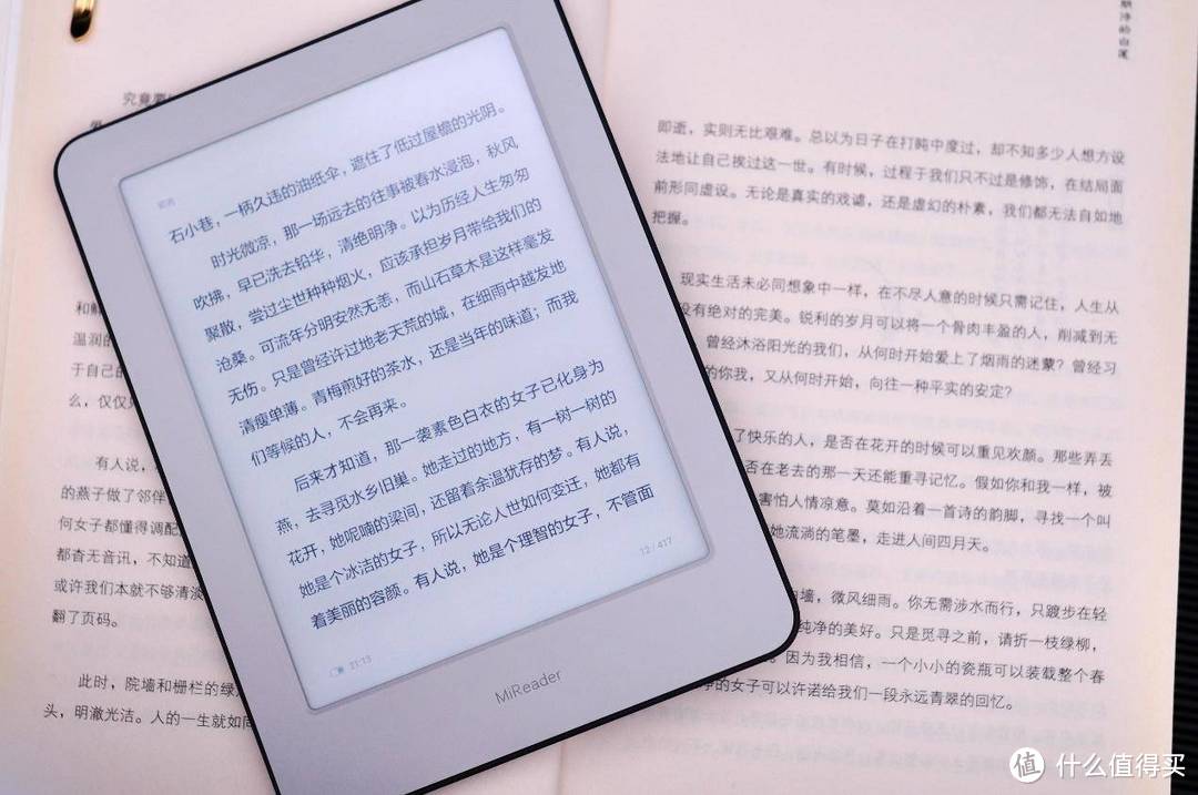 Kindle的一个劲敌，小米多看电子书入手体验