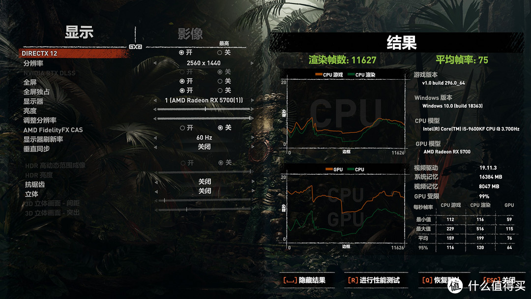 平台二(9600KF)